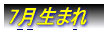 電話相談